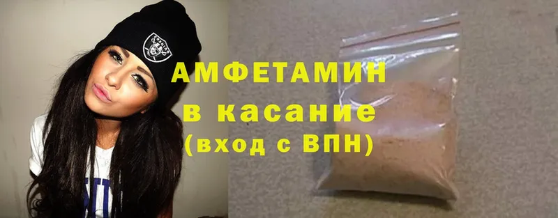 кракен как зайти  Петровск-Забайкальский  Amphetamine 98% 