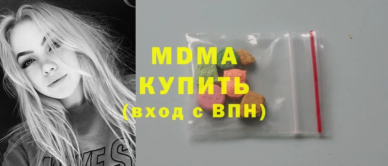 MDMA молли  даркнет сайт  Петровск-Забайкальский 